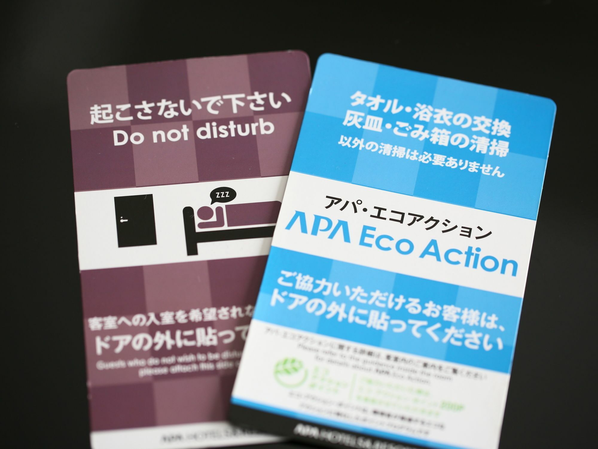 Apa Hotel Kyoto Ekikita Екстериор снимка
