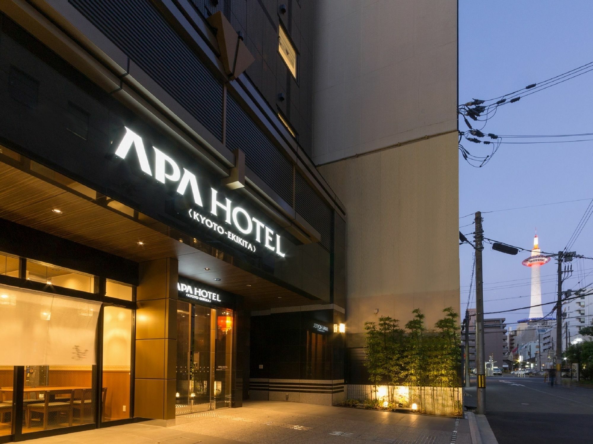 Apa Hotel Kyoto Ekikita Екстериор снимка